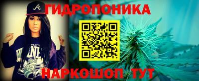 молекула духа Волжск