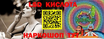 молекула духа Волжск