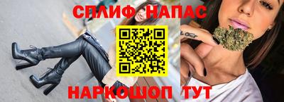 молекула духа Волжск