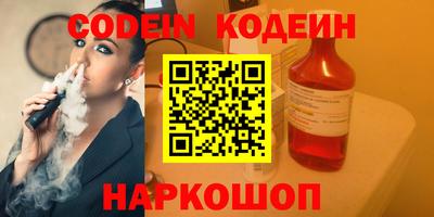 прущие грибы Гусев