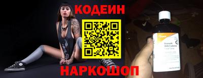 молекула духа Волжск