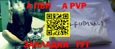 мет Волжский