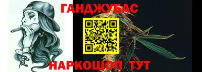 таблы Волжск