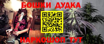 молекула духа Волжск