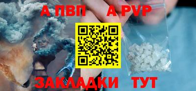 гидра Волгодонск