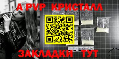 мет Волжский