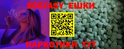 гидра Волгодонск