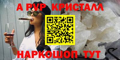 гидра Волгодонск