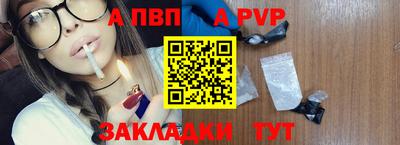 мет Волжский
