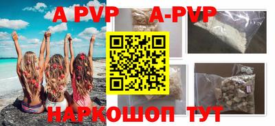мет Волжский