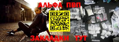 мет Волжский
