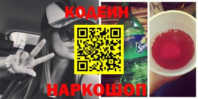 молекула духа Волжск