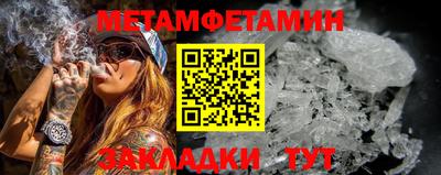 молекула духа Волжск