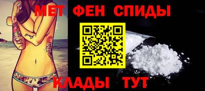 таблы Волжск