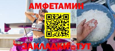 таблы Волжск