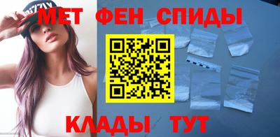 молекула духа Волжск