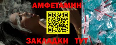 молекула духа Волжск