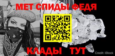 таблы Волжский