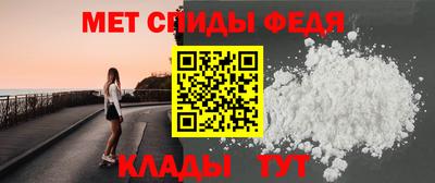 молекула духа Волжск