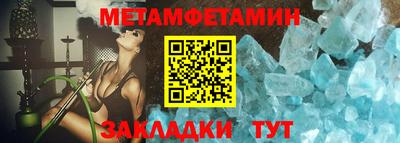 прущие грибы Волгодонск