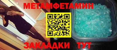 молекула духа Волжск