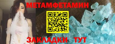 таблы Волжск