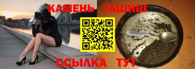 таблы Волжск