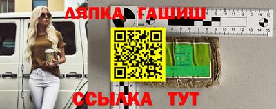 мет Волжский