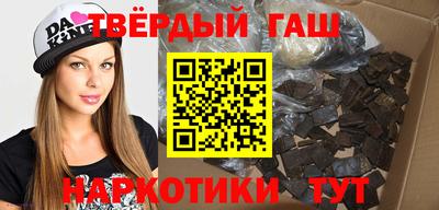 гидра Волгодонск