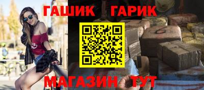 мет Волжский
