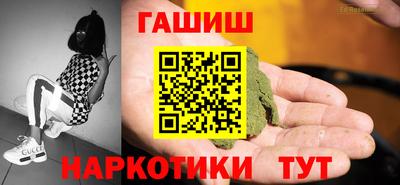 таблы Волжск