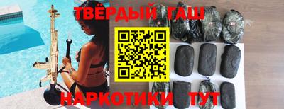 прущие грибы Волгодонск