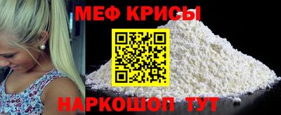 гидра Волгодонск