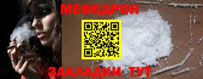 мет Волжский