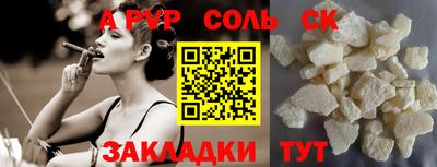 таблы Волжский