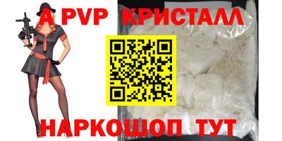 мет Волжский