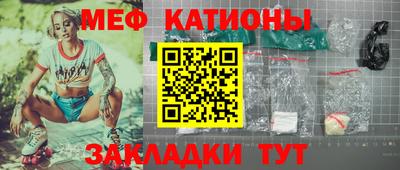 таблы Волжский