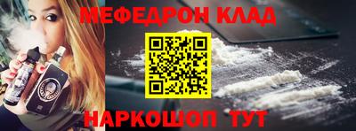 гидра Волгодонск