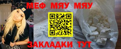 гидра Волгодонск