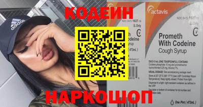 мет Волжский