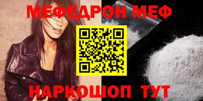молекула духа Волжск