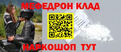 таблы Волжск