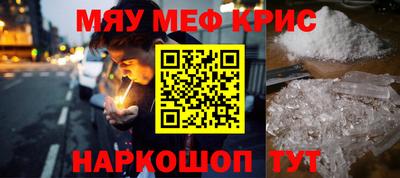 молекула духа Волжск