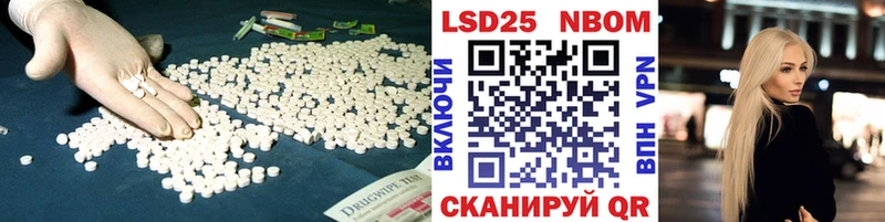 Лсд 25 экстази кислота Волжск