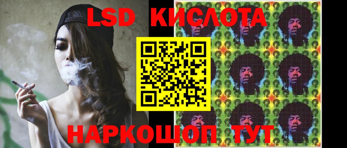 LSD-25 экстази ecstasy Волжск