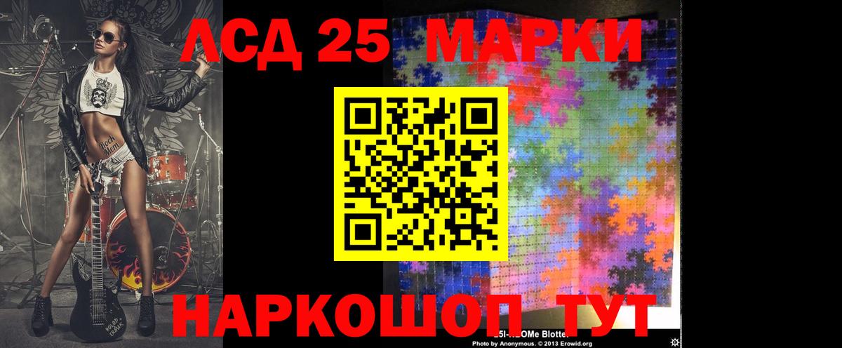 ЛСД экстази ecstasy  ЛСД экстази ecstasy  Волжск  Вход с VPN 