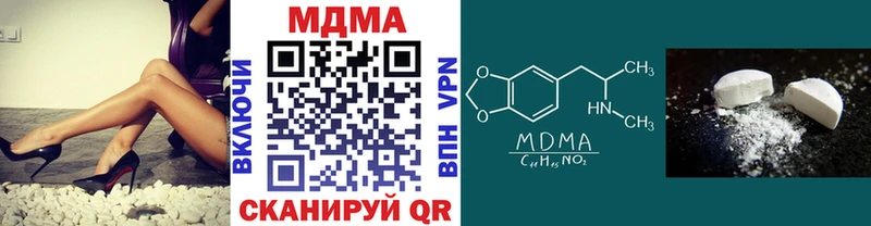 МДМА Molly  Волжск 