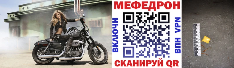 маркетплейс клад  Волжск  Мефедрон мяу мяу 
