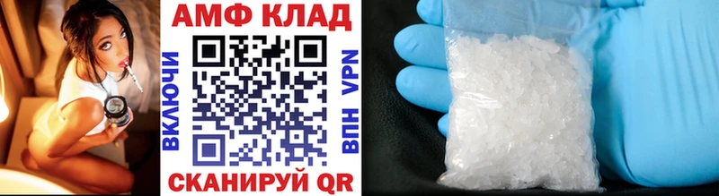 Метамфетамин витя  блэк спрут ссылка  Волжск  хочу  
