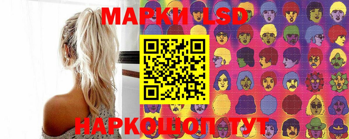 Марки NBOMe 1,8мг  Марки 25I-NBOMe  Волжск  Марки NBOMe 1,8мг 